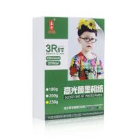 China Premium Glossy 230 Gsm Photo Paper 3R Cast Coated For Photo Printing factory