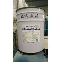 China Liquid Alkali Resisting Primer Exterior Wall Primer Environment Friendly factory