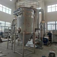 china Industrial Chemical Spray Dryer Machine Power Customization