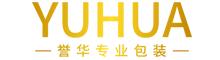 China supplier Guangzhou Yuhua Packaging Co., Ltd.