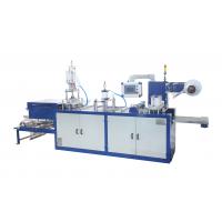China Big Model Plastic Lid Forming Machine For Paper Cup / Ice Cream Cup factory