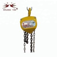 China 55 Years History Manual Chain Hoist Block 1T HSZ-CA with CE GS factory