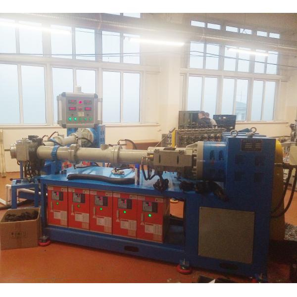 Quality Energy Saving Low Noise Rubber Vulcanizing Machine for sale