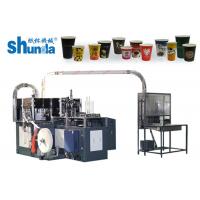 Quality Fully Automatic Paper Coffee Cup Making Machine With High Speed for sale