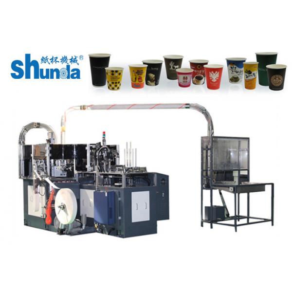 Quality Fully Automatic Paper Coffee Cup Making Machine With High Speed for sale