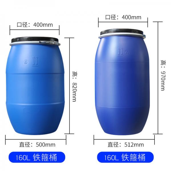 Quality 50L Water Storage Container Drum Tanks HDPE Removable For Outdoor for sale