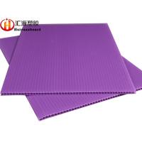 china Purple PP 3mm 4mm 5mm Corrugated Plastic Sheets Corrosion Resistant