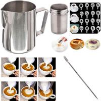 China Custom 12Oz Essential Barista Tools Espresso Milk Pitcher Coffee Shaker 16pcs factory