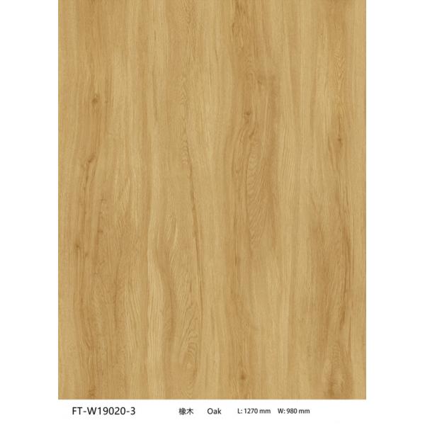 Quality Oak Grain SPC Vinyl Flooring Click Waterproof Fireproof GKBM FT-W19020 for sale