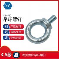China Full Threaded Zinc Plated Eyebolts for Lifting factory