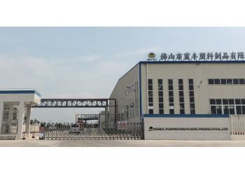 China Factory - Foshan Mifeng Plastic Products Co., Ltd.