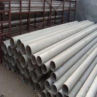 China Thickness 0.3mm-60mm Stainless Steel Pipe Enough Stock 10mm-120mm factory