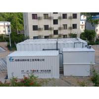 China CMA ISO14001 MBBR Wastewater Treatment Equipment MBR Sewage Treatment Plant factory