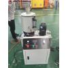 Quality SHR-10L Plastic Mixer Machine Laboratory Equipment For Powder Granules for sale