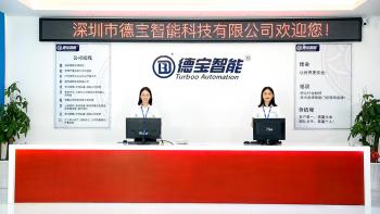 China Factory - Turboo Automation Co., Ltd