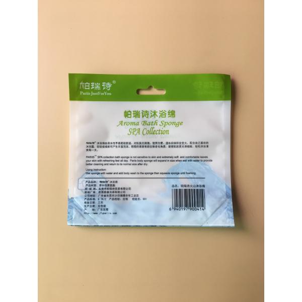 Quality Plastic Cosmetic Sachet Packaging For Facial Mask / Three Side Seal Bag for sale