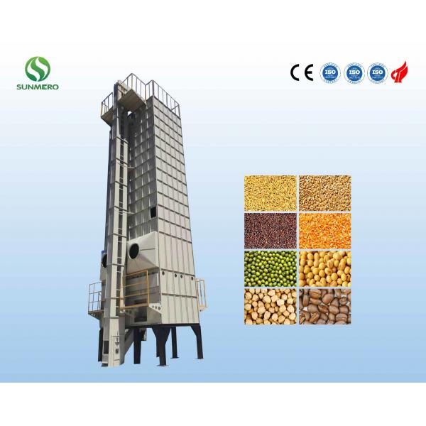 Quality Intelligent 30ton Mechanical Rice Grain Dryer For Maize Milling Plant for sale