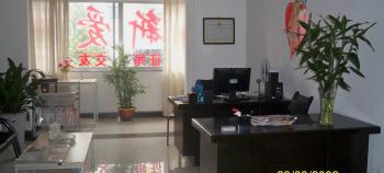 China Factory - Beijing Silk Road Enterprise Management Services Co.,LTD