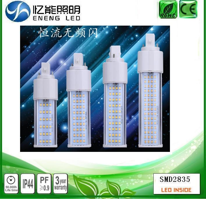 China superior quality  G24Q G24D G23  led pl light 6W 80W 10W 12W G24Q  led bulb AC85-265V ce ROHS factory