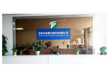 China Factory - Shenzhen Jinsuifangyuan Technology Co., Ltd.