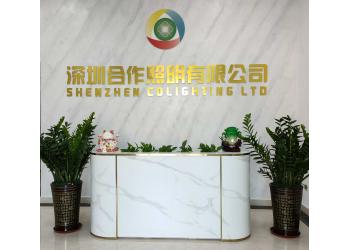 China Factory - Shenzhen Colighting Ltd
