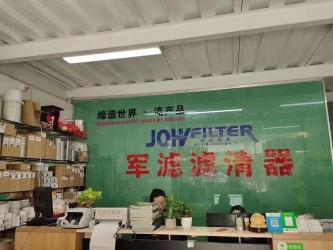 China Factory - GUANGZHOU JQHV FILTER CO.,LTD