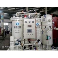 China Carbon Steel PSA Nitrogen Generator With ASME VIII DIV 3 Design Code for sale