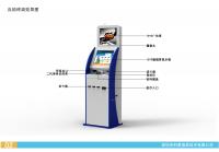 China Waterproof Ticket / Card Dispenser Kiosk , Prepaid Card Vending Machine factory