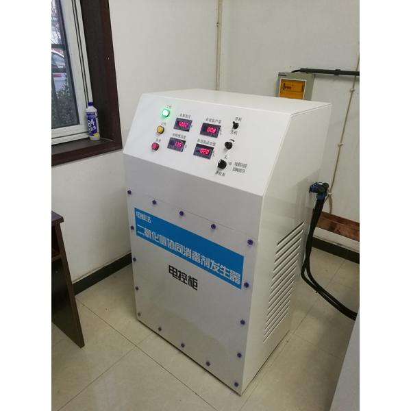 Quality 380V 50Hz Chlorine Dioxide Generator CE Certificated For Waste Water Treatment for sale