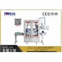 China Reliable Shampoo Filling Machine Power Consumption 2KW PLC Control factory