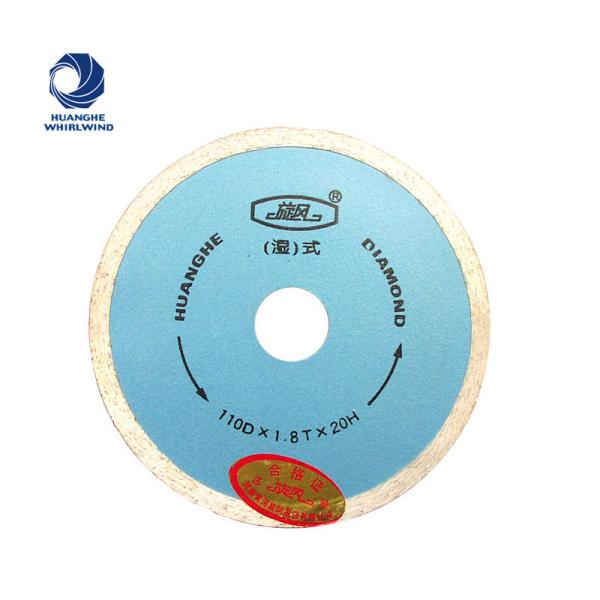 Quality Industrial 300mm Marble Stone Diamond Saw Blade CrN Finishing for sale