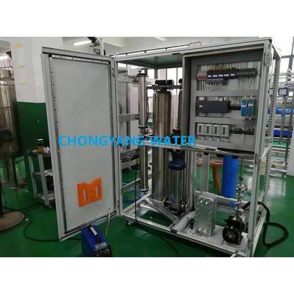 Quality Medical Grade High Purity Water System Ultra Filtration Water Treatment for sale