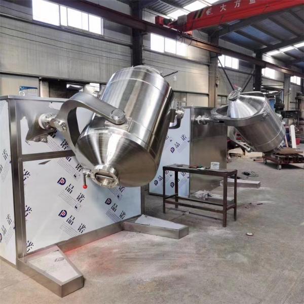 Quality Double Cone Mixing Machine Double Cone Mixer for sale