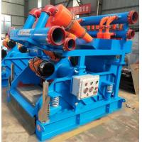 Quality Oilfield Mud Control Equipment Drilling Mud Cleaner 15 - 44um Separation Point for sale