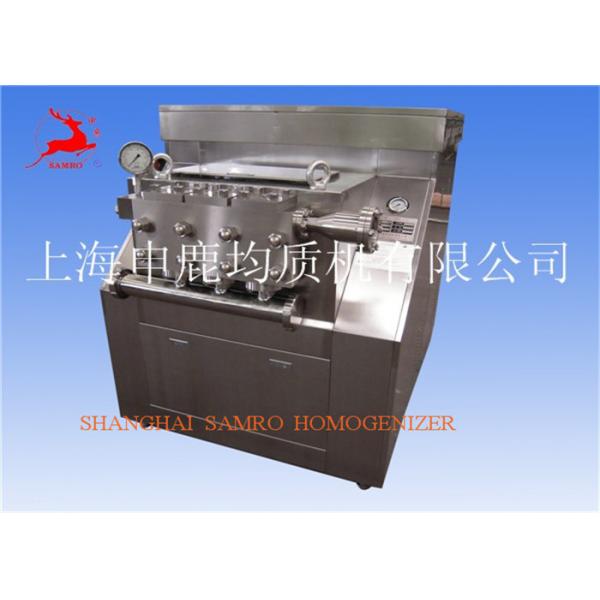 Quality Industrial Ice Cream Homogenization Equipment conveyer pump for ketchup for sale