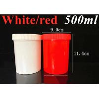 China 150g 250g 500g Empty Black White Blue Red Translucent Single Wall PP Plastic Cosmetic Skin Care body lotion cosmetic jar factory