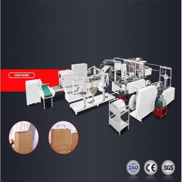 Quality Multifunctional Square Bottom Paper Bag Making Machine With Handle Flat Rope for sale