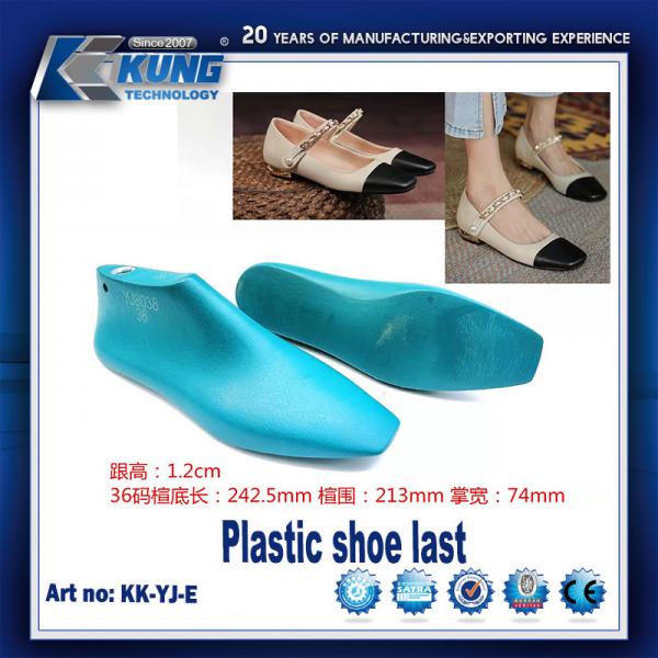 Quality Waterproof Durable Shoe Making Accessories , Abrasion Resistant Custom Shoe Last for sale