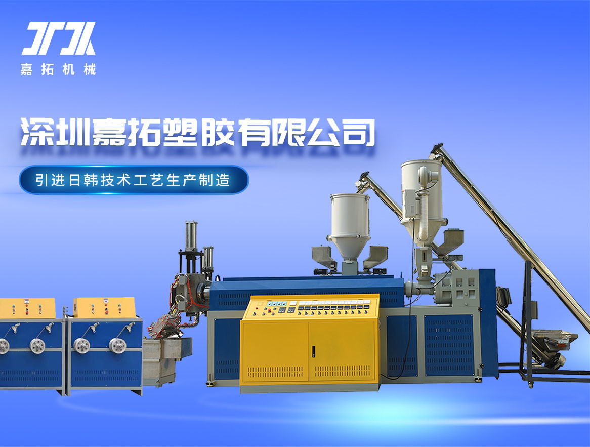 China CE ISO Plastic PP Packing Belt Machine Speed Up To 260m Per Min factory
