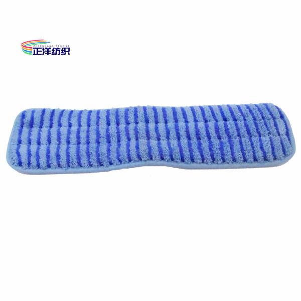 Quality 18 Inch Microfiber Dry Mop Blue PP Scrubbing Fiber High Performance Mop Head for sale