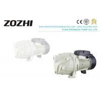 China Heavy Duty Self Priming Pump , JET Series Self Priming Sewage Pump For Houshold factory