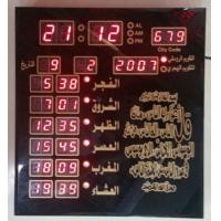 China China golden supplier islamic products wholesale islamic prayer digital clock ,wood and glass azan clock factory