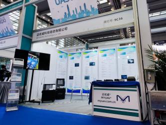 China Factory - MYUAV TECHNOLOGIES CO.,LTD.