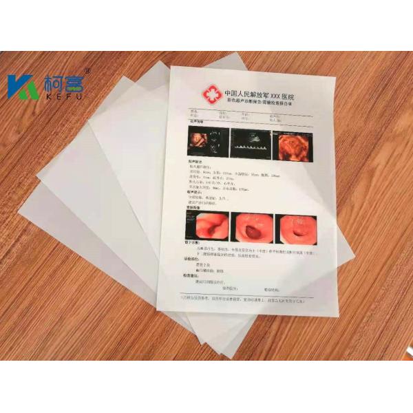 Quality 125 Microns PET X Ray Film Semi Transparency Sheets For Inkjet Printers for sale