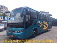 China 2012 Year Used Tour Bus HIGER Brand Business Version With Luxury 49 Seats factory