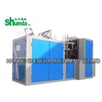 China Economical Disposable Paper Cup Making Machine paper cup machine for making coffee and tea cup factory