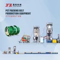 Quality Green Pink 0.6-1.2mm PP Pet Strap Manufacturing Machine Extrusion Line for sale
