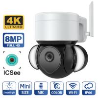China 2 Inch 4K HD PTZ Camera Outdoor White Color With Motion Alarm factory