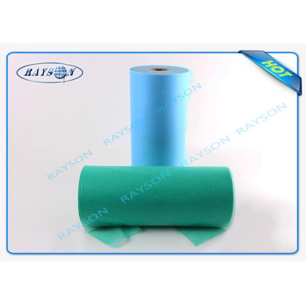Quality Blue White 175mm SS Medical Non Woven Fabric For Face Mask for sale