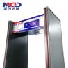 China 4.3 Inch LCD Screen Door Frame Walkthrough Metal Detector 220 *70 * 56 Cm Tunnel Size factory
